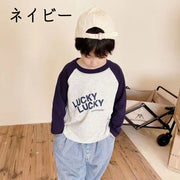 長袖カットソー 長袖Tシャツ ラグラン キッズ ベビー ジュニア トップス 男の子 女の子 おしゃれ かっこいい かわいい シンプル 兄弟 姉妹 お揃い おそろい カジュアル 緑 紺 黒
