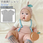 Tシャツ カットソー ベビー 赤ちゃん 子供 女の子 男の子 トップス 子ども服 半袖 ラウンドネック 無地 白 グレー ベージュ ホワイト シンプル 夏服 お出かけシーン