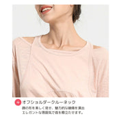 スポーツウェア トップス カットソー チュニック レディース 女性 長袖 ラウンドネック 親指穴 オフショルダー ショルダーカット サイドスリット ラウンドカット 無地 単色 シンプル お洒落 スポーツ ヨガ フィットネス ランニング 運動 婦人服