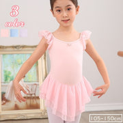 バレエレオタード 子供用 キッズ ジュニア 女の子 ノースリーブ チュールスカート チュチュ フリル ギャザー ローズ バラ 単色 股下ボタン 無地 衣装 ダンス 発表会 新体操 イベント 練習着 袖なし ひらひら かわいい キュート おしゃれ 定番 ベーシック ピンク 紫 青
