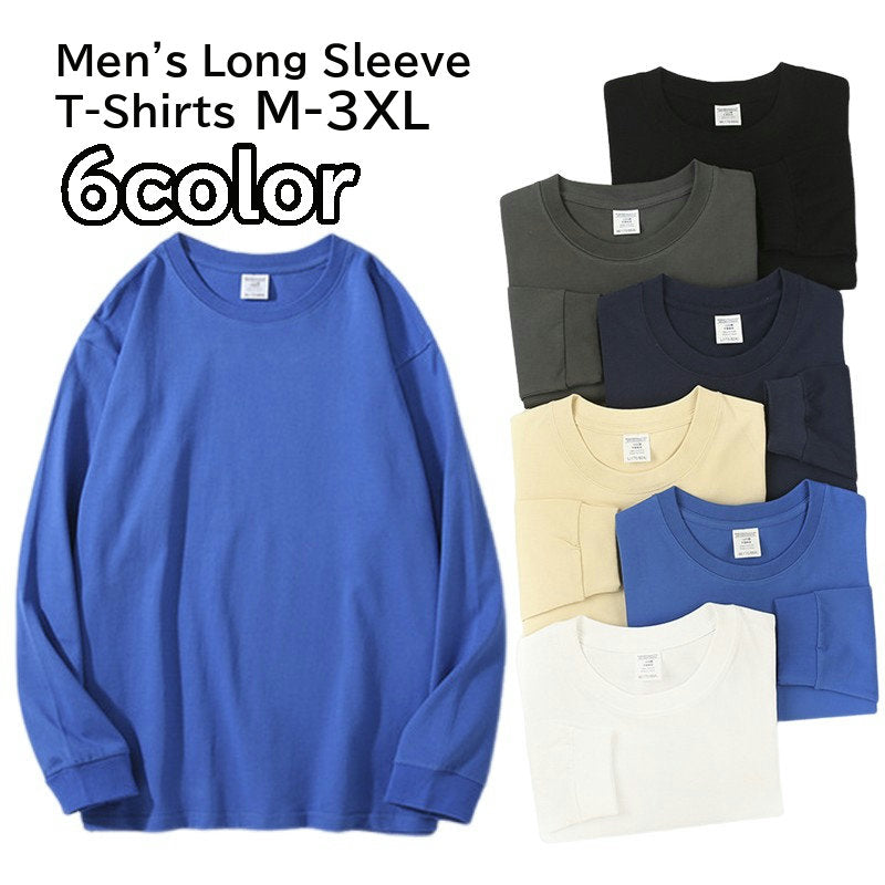 長袖Tシャツ ロングTシャツ カットソー ロンT メンズ 紳士用 男性 トップス ラウンドネック 丸首 無地 シンプル 定番 ベーシック シンプル 単色 おしゃれ かっこいい カジュアル きれいめ 大きいサイズ