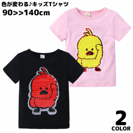 半袖Tシャツ キッズ ベビー 子供服 カットソー トップス 商品画像