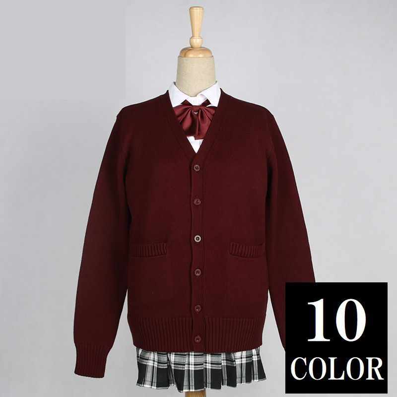カーディガン 制服 女子高生 学生服 コスプレ Vネック 長袖 無地 シンプル レディース  カラバリ豊富 白 黒 グレー 定番アイテム 可愛い ギャル JK 入学 通学 高校生 中学生