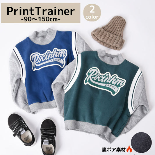 トレーナー 裏起毛 子供服 キッズ ジュニア ベビー 商品画像