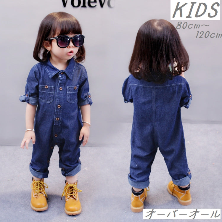 オーバーオール キッズ デニム 上下 長袖 長ズボン 男の子 女の子 子供服 おしゃれ かわいい 80cm 90cm 100cm 110cm 120cm