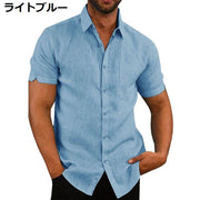 カジュアルシャツ メンズ トップス 白シャツ 前開き 半袖 無地 シンプル 春夏 大きいサイズ レギュラーカラー 胸ポケット 平袖 フレンチスリーブ 着回し 合わせやすい 秋 男性 紳士用 彼氏 夫 友達 ギフト 贈り物 父の日 敬老の日