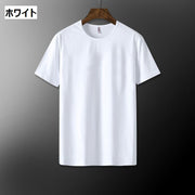 Tシャツ 半袖 メンズ 紳士用 男性 トップス カットソー ラウンドネック 無地 シンプル 定番 ベーシック 単色 インナー おしゃれ デイリー 普段使い 大きいサイズ