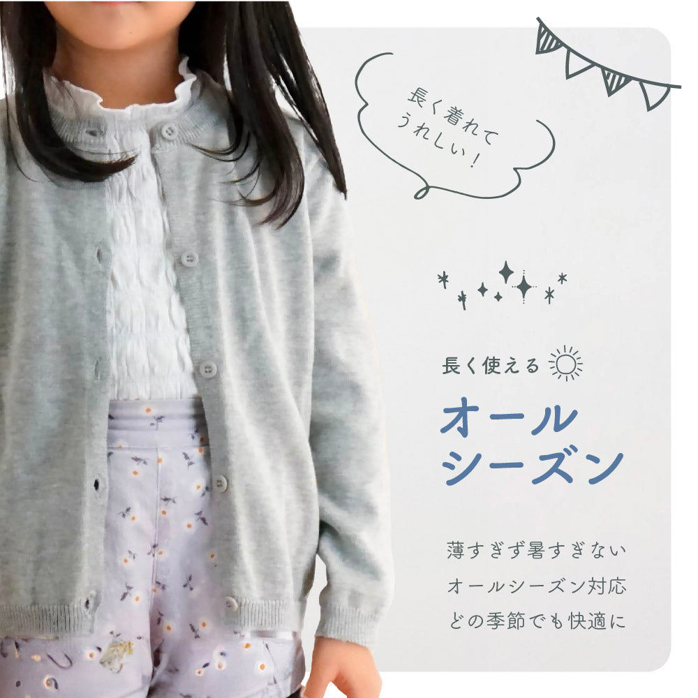 カーディガン ニット キッズ ベビー 子供用 女の子 商品画像4