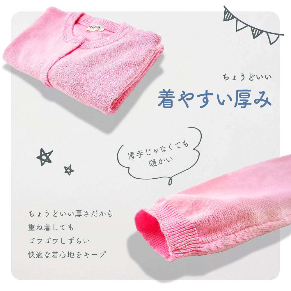 カーディガン ニット キッズ ベビー 子供用 女の子 商品画像5