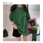 カットソー チュニック Tシャツ 5分袖 レディース 女性 ラウドネック オーバーサイズ ゆったり 無地 単色 シンプル 着回し カジュアル お洒落 婦人服