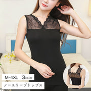 カットソー ノースリーブ レディース 女性用 トップス 大きいサイズあり レース 無地 インナー タンクトップ Vネック 重ね着 おしゃれ 背中レース 透け感