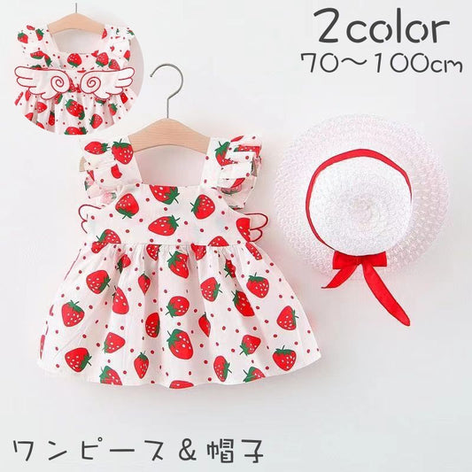 ワンピース 麦わら帽子 2点セット ベビー キッズ 子供用 商品画像