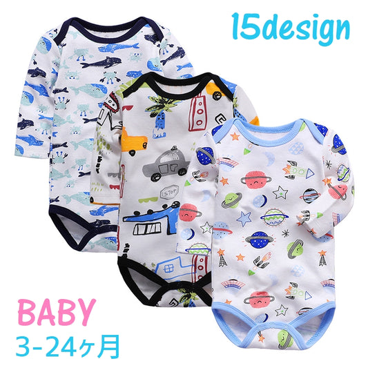 ロンパース 長袖 ベビー服 子供服 赤ちゃん 男の子 商品画像