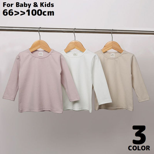 ロングTシャツ ロンT カットソー 長袖 ベビー 赤ちゃん 商品画像