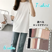 Tシャツ カットソー 半袖 レディース トップス ラウンドネック Vネック プルオーバー 無地 ソリッドカラー 婦人服 カジュアル 定番 着回し ラフ 外出 お出掛け 部屋着 リラックス 女性用 M L XL