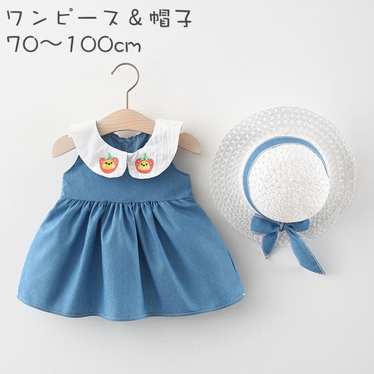 ワンピース 麦わら帽子 2点セット ベビー キッズ 子供用 商品画像