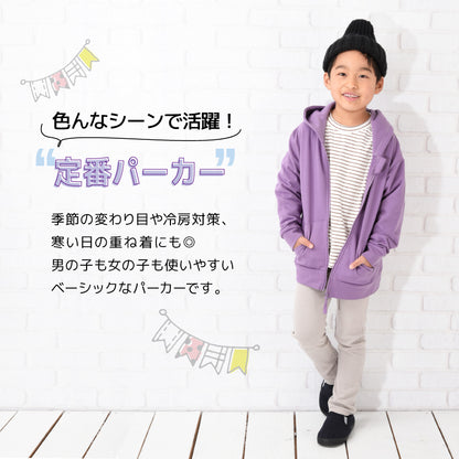 子供服 パーカー ジップパーカー 男の子 女の子 裏毛 商品画像2