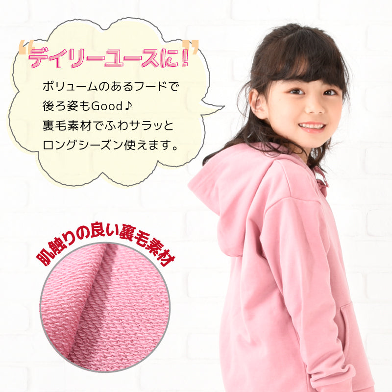 子供服 パーカー ジップパーカー 男の子 女の子 裏毛 商品画像3