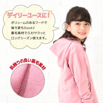 子供服 パーカー ジップパーカー 男の子 女の子 裏毛 商品画像3