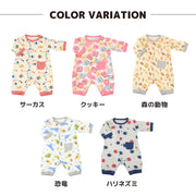カバーオール ロンパース 新生児 服 ベビー服 女の子 ベビーウェア 総柄 長袖 前開き スナップ ボタン 赤ちゃん 新生児 女の子 男の子 おしゃれ かわいい 可愛い 出産祝い プレゼント ギフト 贈り物 ハリネズミ 恐竜 アニマル 動物 つなぎ ロングパンツ