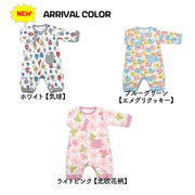 カバーオール ロンパース 新生児 服 ベビー服 女の子 ベビーウェア 総柄 長袖 前開き スナップ ボタン 赤ちゃん 新生児 女の子 男の子 おしゃれ かわいい 可愛い 出産祝い プレゼント ギフト 贈り物 ハリネズミ 恐竜 アニマル 動物 つなぎ ロングパンツ
