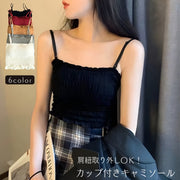 キャミソール チューブトップ クロップド丈 レディース 女性 トップス ショート丈 シャーリング 肩紐取り外し可能 袖なし ノースリーブ カップ付き シンプル かわいい おしゃれ ミニ丈 短め