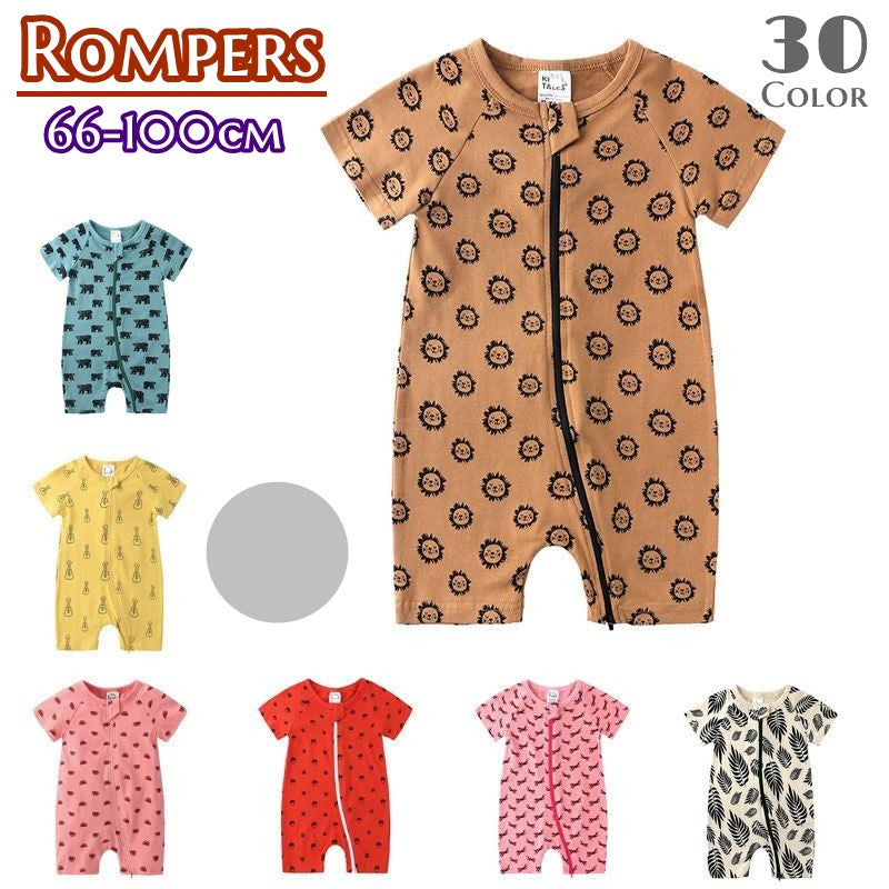ロンパース ベビー 赤ちゃん 新生児 乳幼児 子供 子ども キッズ 女の子 男の子 女子 男子 半袖 つなぎ ラウンドネック 丸首 ファスナー ジップアップ 木のみ どんぐり 葉っぱ リーフ 恐竜 お花 アニマル 動物 キツネ クマ ギター 楽器 可愛い お洒落 子ども服