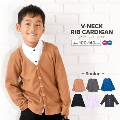 カーディガン Vネック 長袖 リブ生地 子供服 キッズ 商品画像