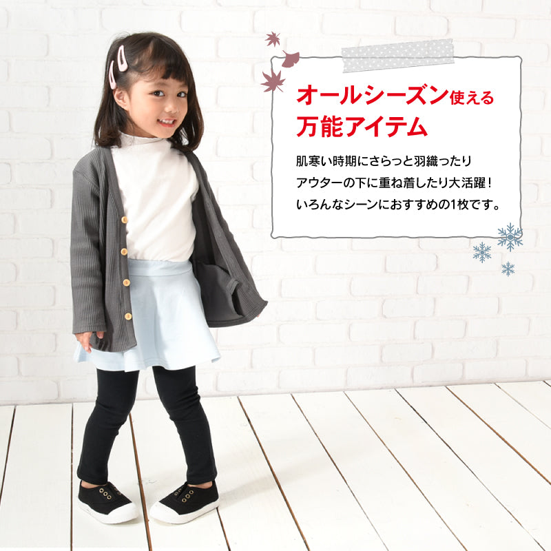 カーディガン Vネック 長袖 リブ生地 子供服 キッズ 商品画像2