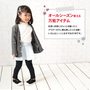 カーディガン Vネック 長袖 リブ生地 子供服 キッズ ジュニア 男の子 女の子 トップス ライトアウター 羽織り ポケット シンプル 無地 着まわし ヘビロテ カジュアル フォーマル ボーイズ ガールズ 春秋