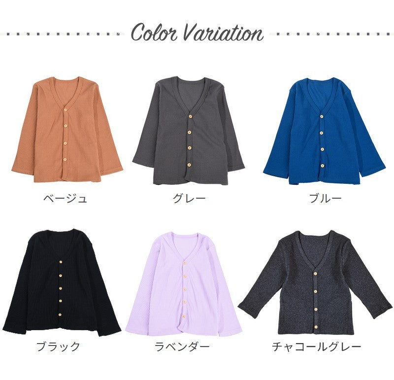 カーディガン Vネック 長袖 リブ生地 子供服 キッズ 商品画像4