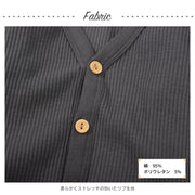 カーディガン Vネック 長袖 リブ生地 子供服 キッズ ジュニア 男の子 女の子 トップス ライトアウター 羽織り ポケット シンプル 無地 着まわし ヘビロテ カジュアル フォーマル ボーイズ ガールズ 春秋