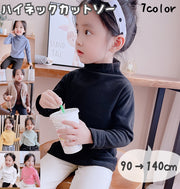 ハイネックカットソー キッズ ベビー トップス 長袖 ハイネック ボトルネック おしゃれ かわいい 可愛い シンプル カジュアル 無地 カラバリ豊富 白 黒 ピンク