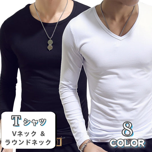Tシャツ 長袖 Vネック ラウンドネック メンズ 男性用 商品画像