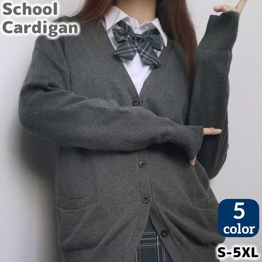 スクールカーディガン 高校生 中学生 レディース メンズ 男女兼用 商品画像