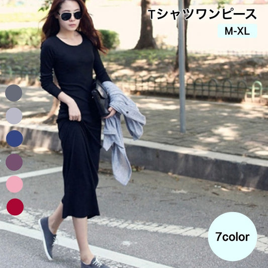 Tシャツワンピース ロングワンピース レディース ワンピース 長袖 Aライン 商品画像