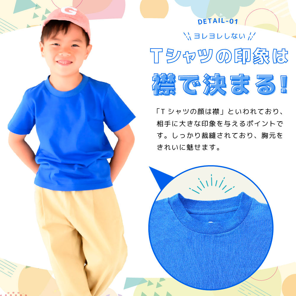 Tシャツ 半袖 カットソー 子供服 キッズ ジュニア 商品画像2