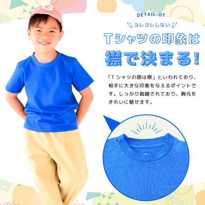 Tシャツ 半袖 カットソー 子供服 キッズ ジュニア 商品画像2
