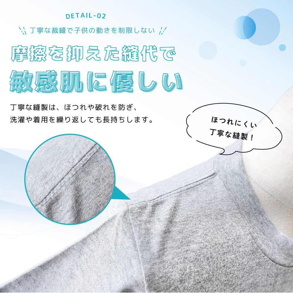 Tシャツ 半袖 カットソー 子供服 キッズ ジュニア 商品画像3