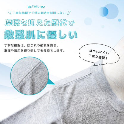 Tシャツ 半袖 カットソー 子供服 キッズ ジュニア 商品画像3