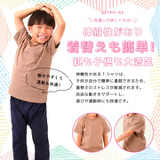 Tシャツ 半袖 カットソー 子供服 キッズ ジュニア 3枚セット 単品 女の子 男の子 トップス 無地 シンプル ベーシック ユニセックス