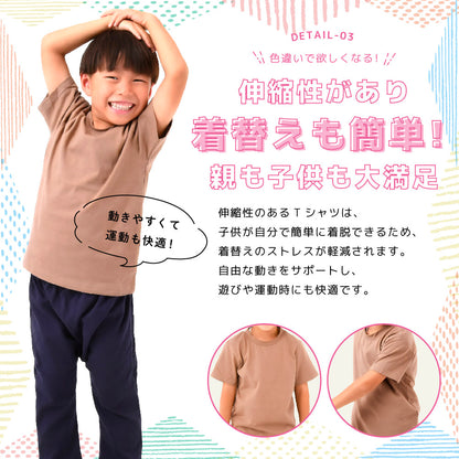 Tシャツ 半袖 カットソー 子供服 キッズ ジュニア 商品画像4