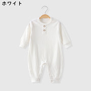 カバーオール ロンパース ツナギ 赤ちゃん ベビー服 子ども服 子供服 女の子 男の子 男女兼用 ユニセックス ペアルック お揃い 長袖 長ズボン 丸首 ラウンドネック クルーネック スナップボタン 無地 シンプル カジュアル 可愛い かわいい キュート おしゃれ 出産祝い 妊娠祝い プレゼント ギフト