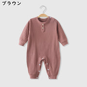 カバーオール ロンパース ツナギ 赤ちゃん ベビー服 子ども服 子供服 女の子 男の子 男女兼用 ユニセックス ペアルック お揃い 長袖 長ズボン 丸首 ラウンドネック クルーネック スナップボタン 無地 シンプル カジュアル 可愛い かわいい キュート おしゃれ 出産祝い 妊娠祝い プレゼント ギフト