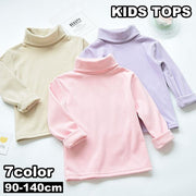 カットソー フリース 子供服 キッズ ベビー ジュニア 男の子 女の子 トップス 長袖 タートルネック 無地 シンプル カジュアル おしゃれ 暖かい あったか 普段使い 着回し力 秋服 冬服