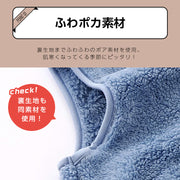送料無料 ベスト ボアベスト キッズ ジュニア 子供用 女の子 男の子 親子ペア トップス ノースリーブ 袖なし ポケット フロントジッパー ジップアップ ボア 単色 無地 シンプル 暖かい あったか ぬくぬく 合わせやすい 着回し力 お洒落 お出かけ 普段使い 子供服 親子でお揃い ファミリーコーデ ペアルック 100 110 120 130 140 150