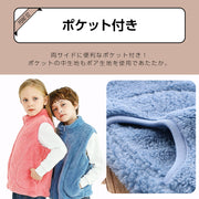 送料無料 ベスト ボアベスト キッズ ジュニア 子供用 女の子 男の子 親子ペア トップス ノースリーブ 袖なし ポケット フロントジッパー ジップアップ ボア 単色 無地 シンプル 暖かい あったか ぬくぬく 合わせやすい 着回し力 お洒落 お出かけ 普段使い 子供服 親子でお揃い ファミリーコーデ ペアルック 100 110 120 130 140 150