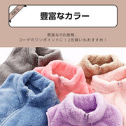 送料無料 ベスト ボアベスト キッズ ジュニア 子供用 女の子 男の子 親子ペア トップス ノースリーブ 袖なし ポケット フロントジッパー ジップアップ ボア 単色 無地 シンプル 暖かい あったか ぬくぬく 合わせやすい 着回し力 お洒落 お出かけ 普段使い 子供服 親子でお揃い ファミリーコーデ ペアルック 100 110 120 130 140 150