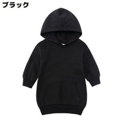 パーカーワンピース キッズ ベビー 女の子 子供服 長袖 膝丈 スウェット 裏毛 ポケット フード付き シンプル無地 カジュアル
