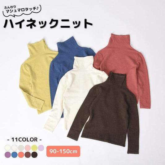 セーター ニット キッズ ベビー ジュニア 子供服 商品画像